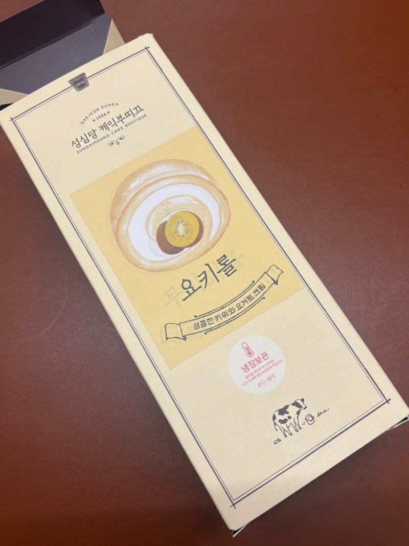 성심당 DCC 요키롤 후기 평일 웨이팅 없이 드디어 먹어봤어요