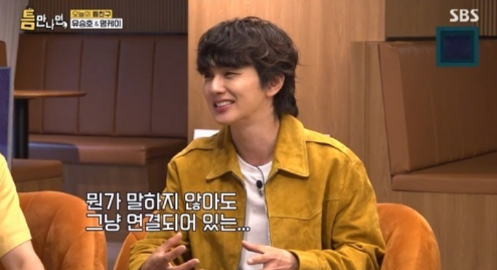 유승호 영케이, 말하지 않아도 연결된 느낌 솔로 콘서트까지 찾은 절친