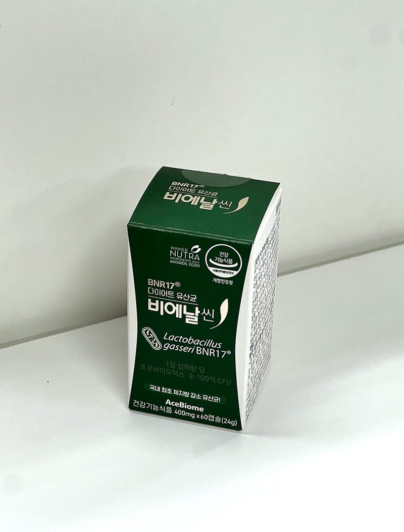 다이어트유산균 비에날씬 다이어트와 장 건강 동시 관리 방법