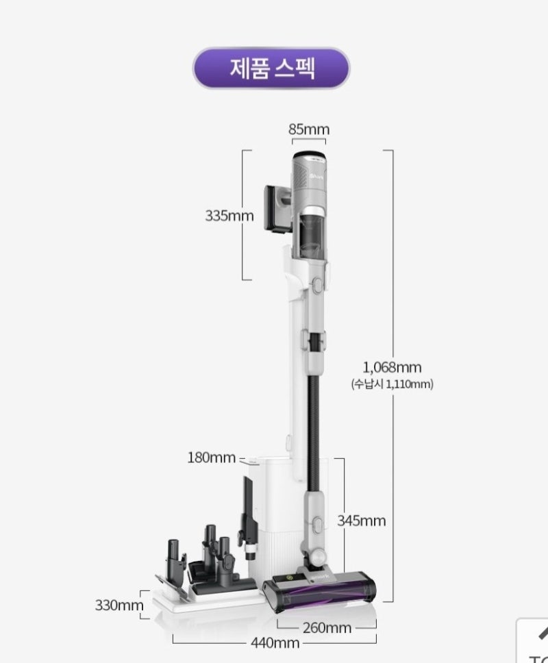 샤크 디텍트 클린&엠티 무선 청소기 단점, 기능, 가격 솔직 후기 | 코스트코 청소기