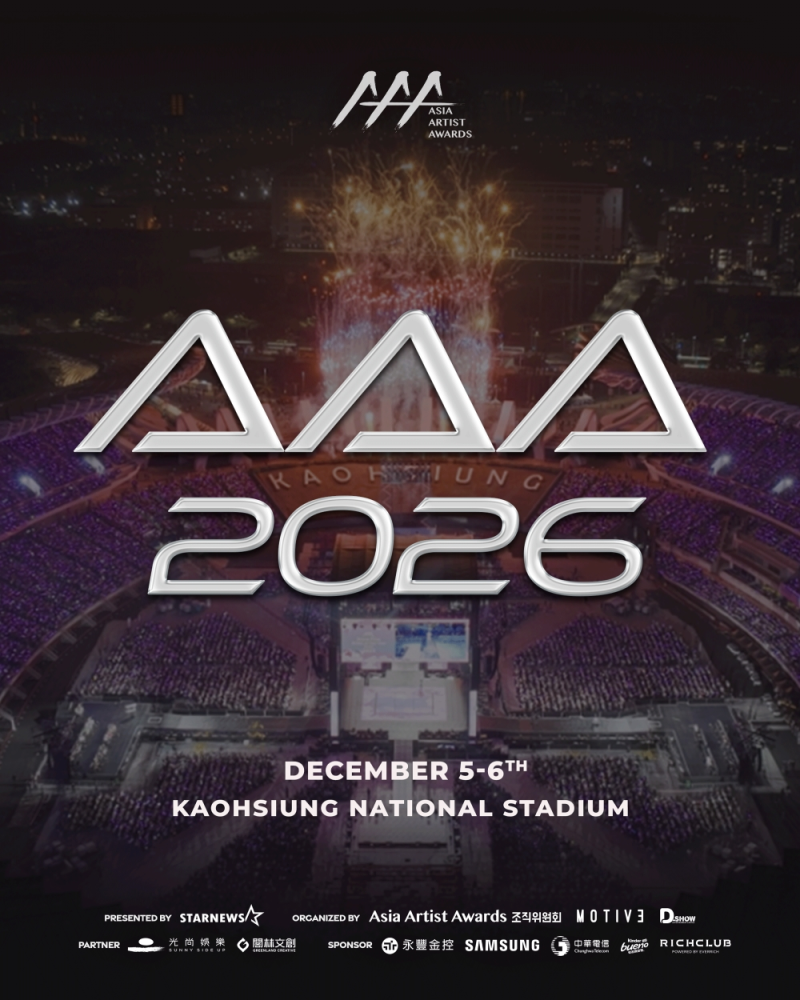 AAA 2026 인기상 투표 오늘 10시 시작, 변우석·BTS·임영웅 후보…아이돌챔프 방법은?