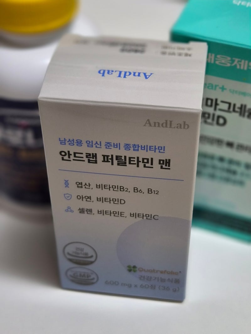 약사와 상담 가능한 남자임신준비 30대남자 영양제 올인원 추천