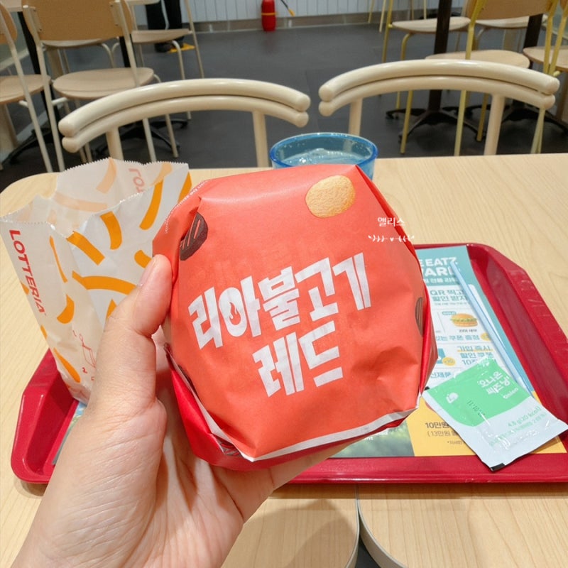 롯데리아 메뉴 리아 불고기 레드 세트 가격, 칼로리, 맵기