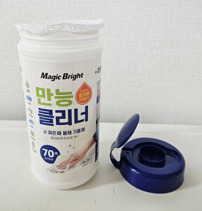 원룸 청소 갈 때마다 챙기는 것, 결국 이거더라고요