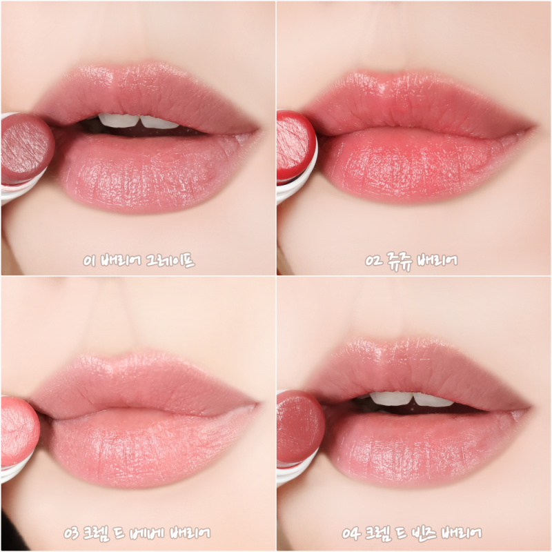 돌아온 역대급 콜라보 유리아쥬X롬앤컬러립밤 품절되기 전에 쟁여야할 올영 한정판