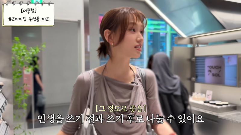 류혜영 찐 올영 추천템 근데 나도 쓰는..ㅎ(feat: 세럼,앰플,퍼프)