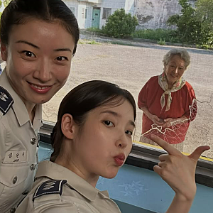 "선물보다 이게 제일 고마워"…나문희 울컥하게 만든 아이유의 '뜻밖의 행동' 뭐길래?