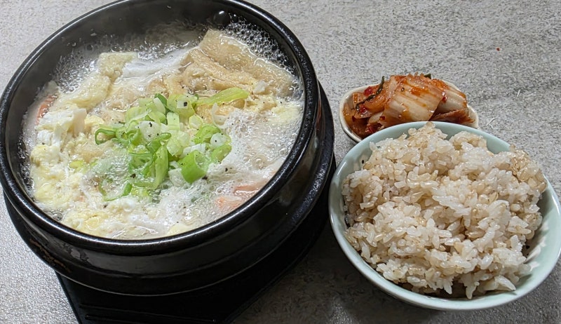 다이어트 식단 21일차(저녁) (수제츠쿠네 새우 완탕)