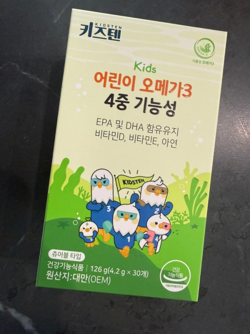 키즈텐 어린이 오메가3 젤리영양제 8살 7살 섭취후기