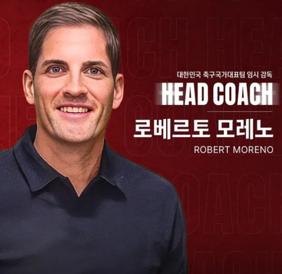 김건희, 박태준, 김민수 모레노의 뉴페이스, 임시 국대감독 모레노의1기 명단 분석