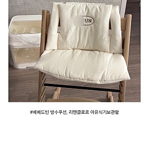 이유식 필수준비물 추천｜베베드빈 방수쿠션·리뗀클로르 이유식기 보관함 내돈내산 후기