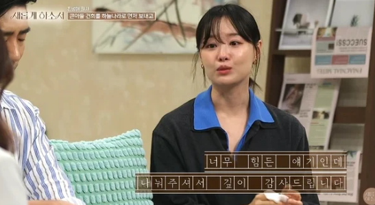 송지은, 박위 논란에 기독교 방송 재개 "우리 가정에 예수님 향기 남기고 싶어" 프로필 나이