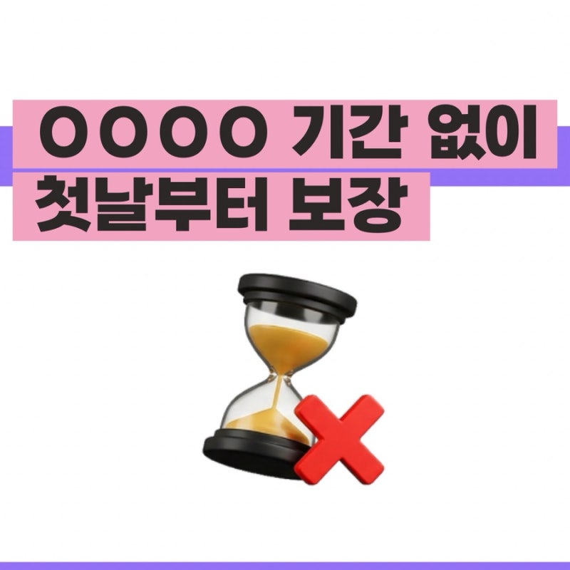 기간 없이 첫날부터 보장 카뱅 ai퀴즈 정답 9월15일 카카오뱅크 이모지 라이나생명