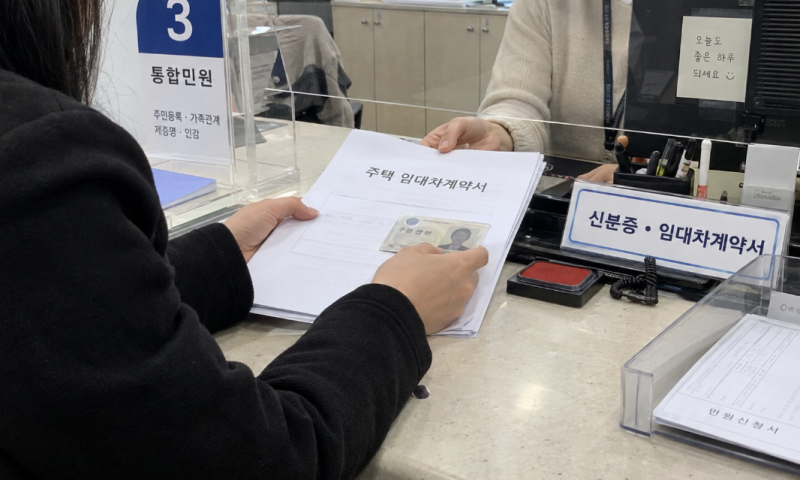 확정일자 부여현황 간단하게 발급하는 법