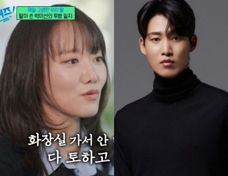 부모 찬스는 NO…박미선·이봉원 아들과 딸, 알고 보니 둘 다 배우였다