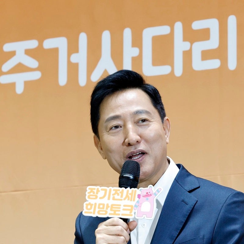 “20년 살았으면 나가라” 장기전세 만료자 쫓아내는건 잔인하다는 직장인