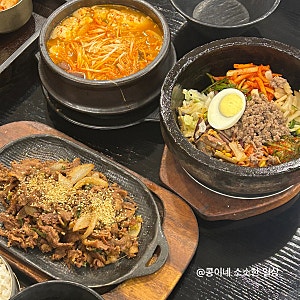 [대구/맛집] 칠곡경북대병원 푸드코트 진료보고 먹기 좋은곳 개정 칠곡경대병원점 내돈내산 ....