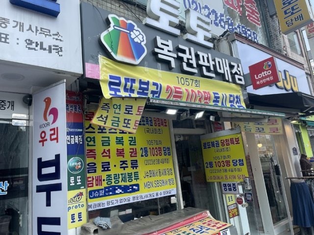 내가 똥 싸는 꿈, 찝찝해서 검색했더니 상황별로 재물운이 갈린다니