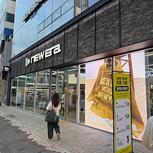 [대구 동성로점 뉴에라 new era 방문]
