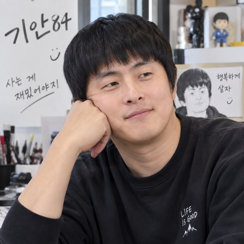 Kian84's Saju Love Life: When Will He Marry? Including Spouse Fortune