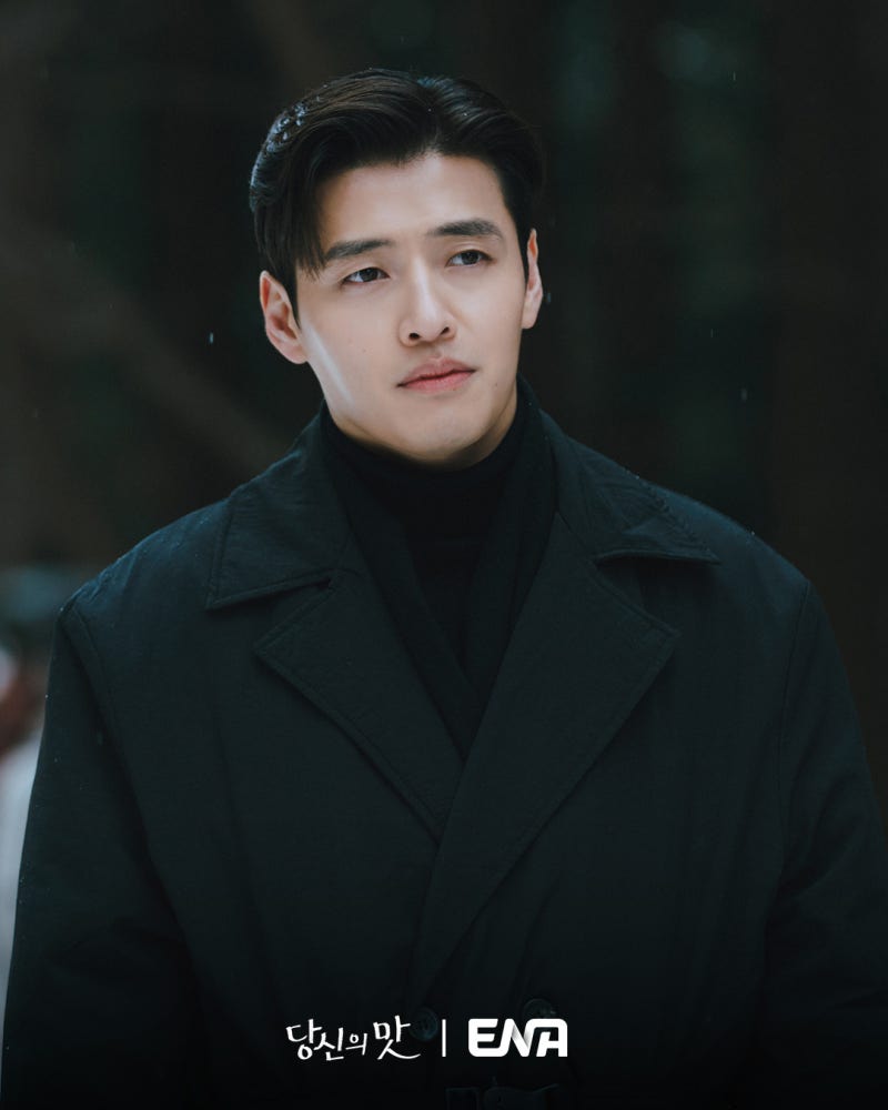 당신의 맛 등장인물 | 강하늘 X 고민시