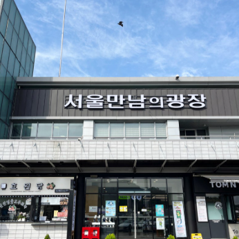 "아빠 힘들면 내가 운전할게" 추석 귀성길 운전대 바꿨다가… 자동차보험 "이것" 꼭 확인하세....