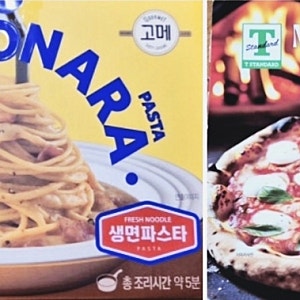 트레이더스 추천템! 고메 까르보나라 파스타 & 마르게리타 피자로 차린 10분컷 근사한 한끼