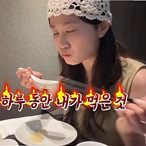 김지민 임신 근황 아들 두룹이와 77평 한강뷰 신혼집 태교 현장