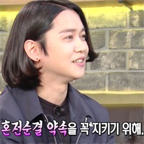 "혼전순결" 강조하던 강균성, 14세 연하 유하진과 10월 결혼