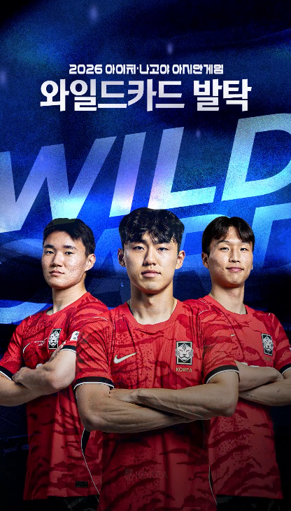 한국vs카타르 아시안게임 축구 오늘 7시30분! 중계·예상 선발·아시안게임 일정