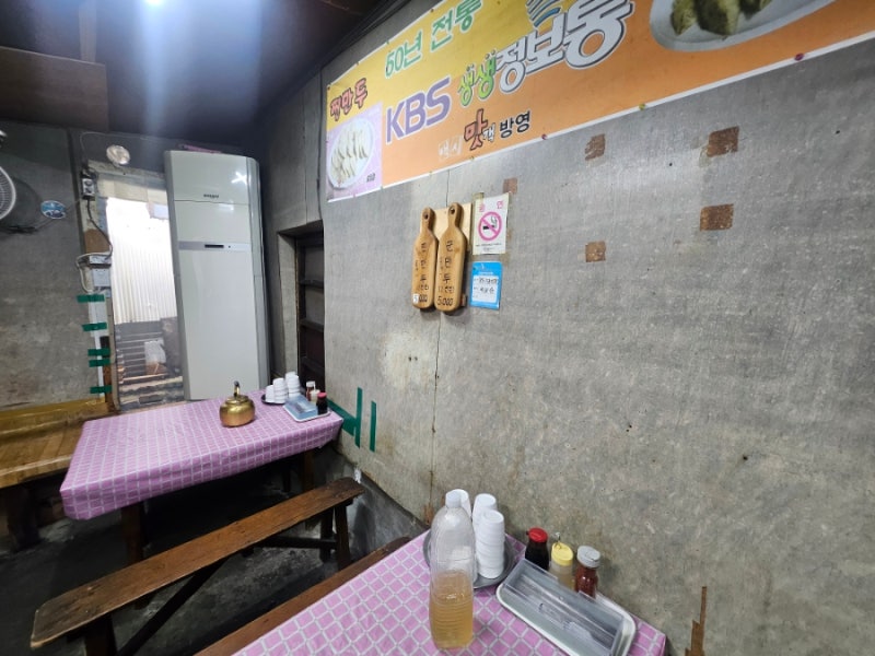 [천안 맛집] 천안중앙시장 쪽문만두 | 천안 만두 맛집을 찾아서 | 정기휴일 | 영업시간 | 꿀팁 ....