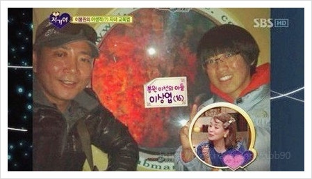 "부모 이름 다 숨겼다" 개그맨 이봉원 박미선 부부 자녀들 알고 보니 전부 배우 데뷔한 반전 ....