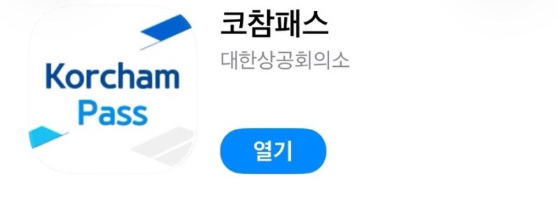 [자격증 후기] 3일 공부하고 컴퓨터활용능력 2급(컴활)2급 필기 합격한 후기 l 시험 접수 방법 ....