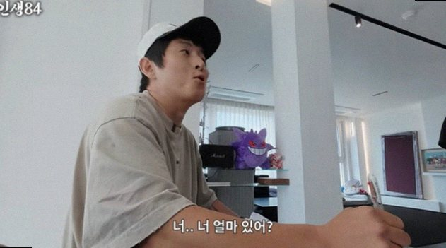 비투비 이창섭이 이모부 살던 52평 집을 직접 매입하며 보여준 남다른 가치관