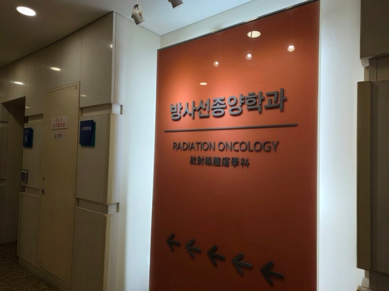 유방암 방사선 모의치료 후기
