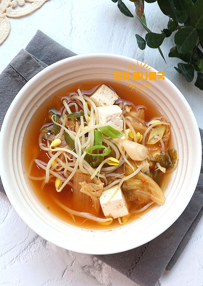 김치 콩나물국 레시피 김치국 끓이는법