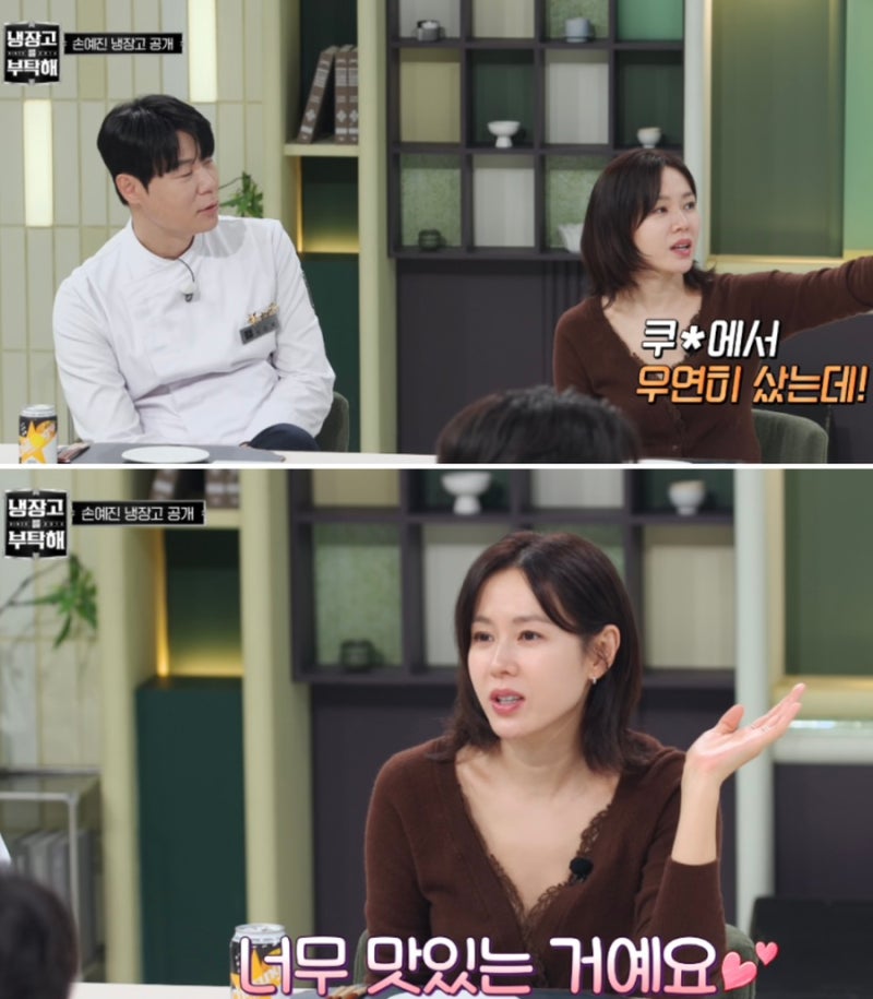 손예진 냉부해 돼지감자빵, 집에서 만드는 팁