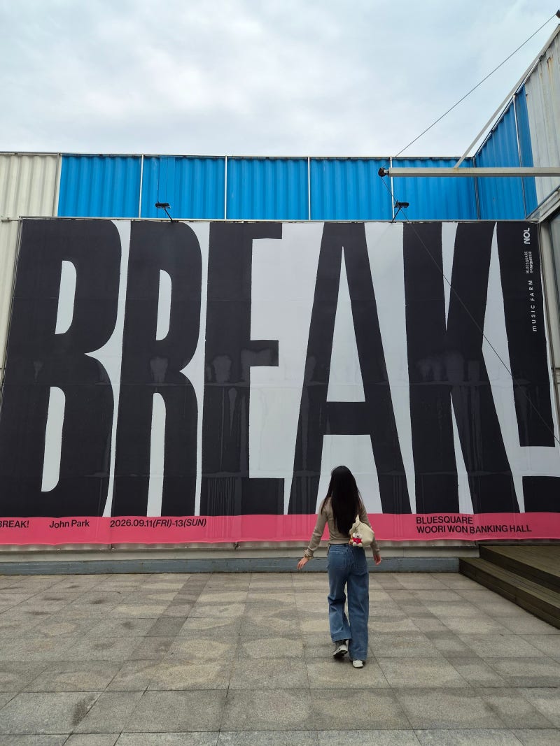 [문화생활] 존박 단독 콘서트 BREAK! 막콘 관람 후기