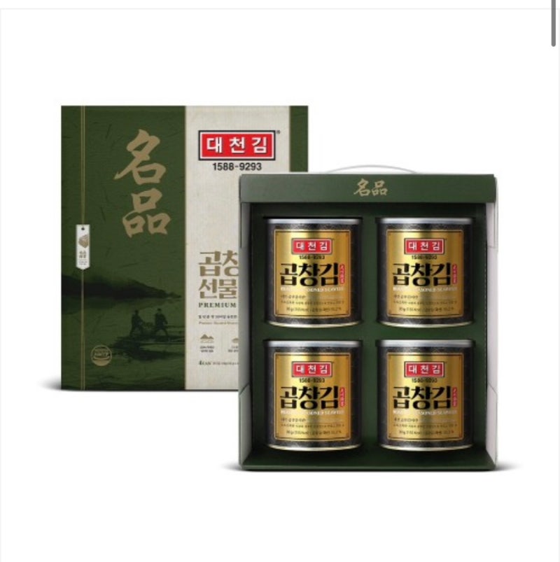 간단한 추석 선물 추천, 친구에게 3만원 이하로 골라본다면?