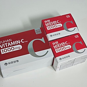 유한양행 비타민C 1000mg 내돈내산 후기 환절기 영양템 추천
