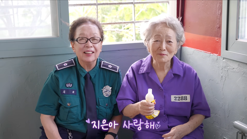 나문희가 아이유에게 “사랑해” 말한 이유…김영옥과의 오랜 우정까지 알아봤다
