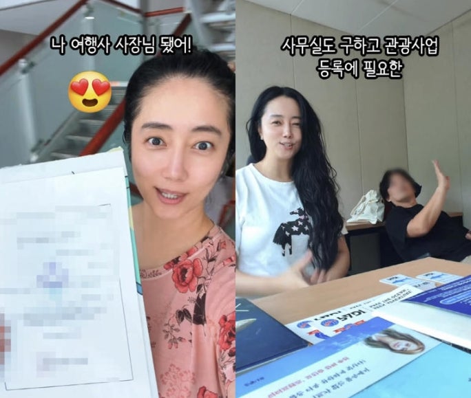 ‘KBS 아나운서 출신’ 최송현, 여행사 사장 됐다…“내 힘으로 해내 뿌듯”