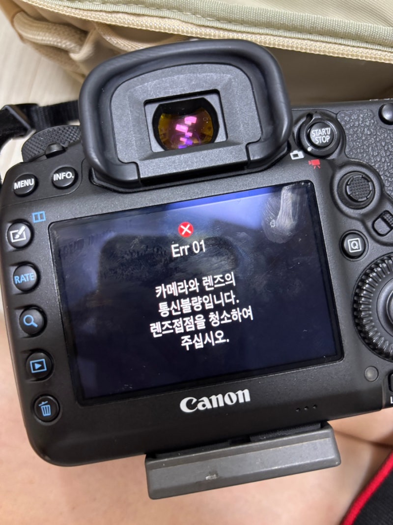 캐논 EF 24-70mm II 신계륵 렌즈 Err01 에러01 수리 후기 / 용산 서비스센터