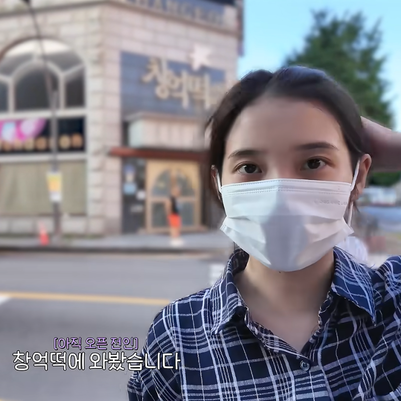 “아침 7시에 직접 갔다고?” 아이유가 창억떡 문 열자마자 찾은 이유