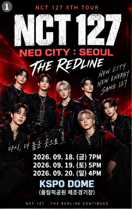 2026 NCT 127 콘서트 서울｜KSPO DOME 9월 18~20일 전석 매진·온라인 생중계 총정리
