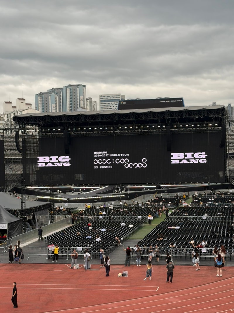 빅뱅 20주년 콘서트 in 고양 N2구역 좌석 / 첫 콘 후기