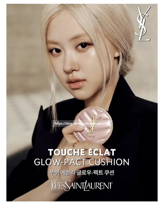 입생로랑 쿠션 찾는다면? 뚜쉬 에끌라 글로우 팩트 쿠션 베이비 미니