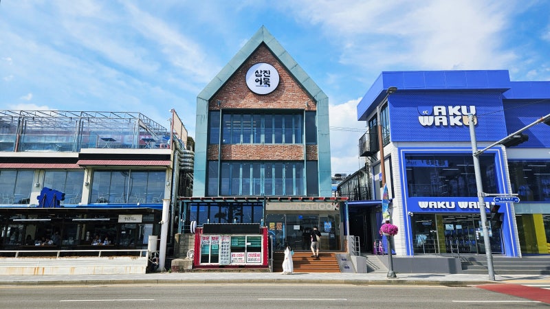 부산 광안리 삼진어묵! 주차장, 메뉴, 선물세트, 택배 포장, 취식공간