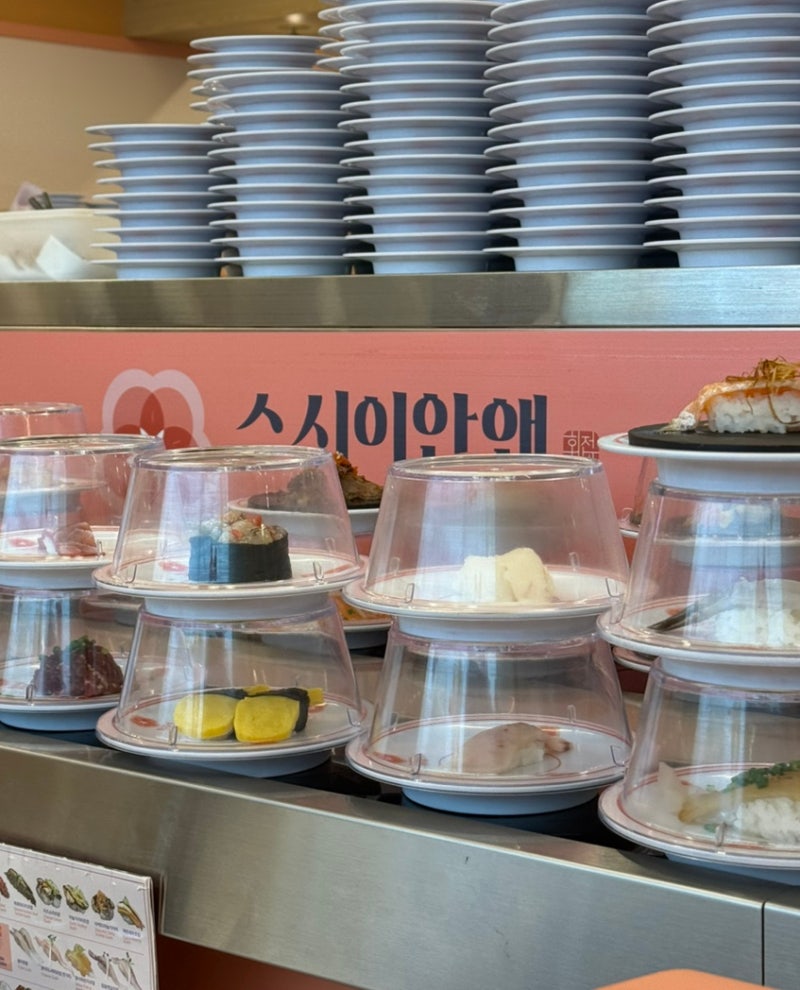 부산서면회전초밥 서면롯백맛집 스시이안앤 서면롯데점