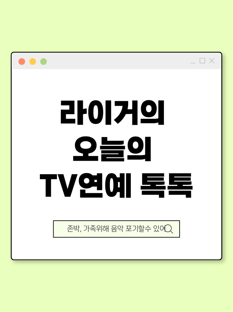 가수 존박 "가족 위해 음악 포기할 수 있어" 충격 고백, 밸런스 게임에서 수십억 택한 진짜 이....